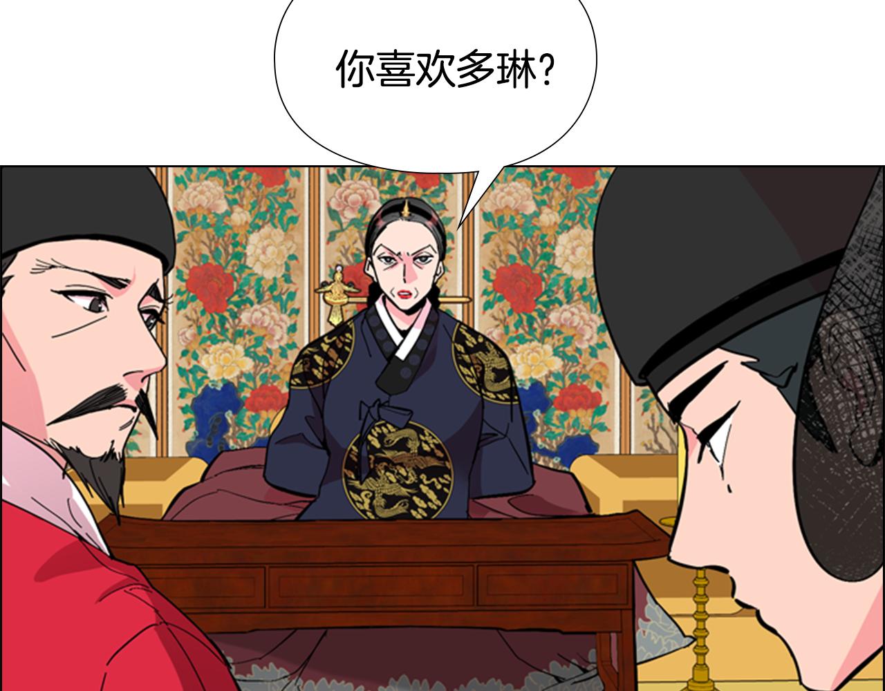 第35话 心急如焚99