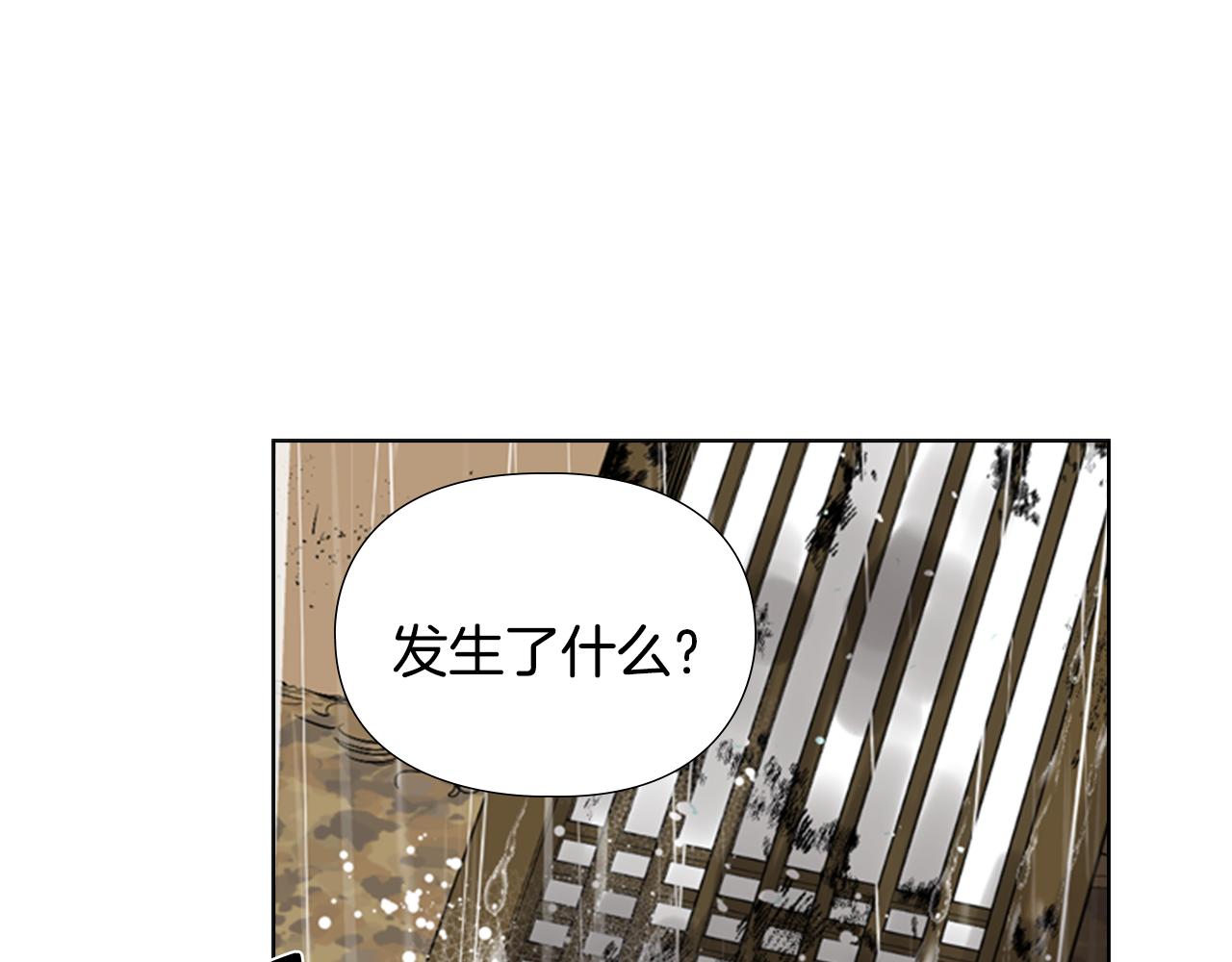 第36话 他的关心10
