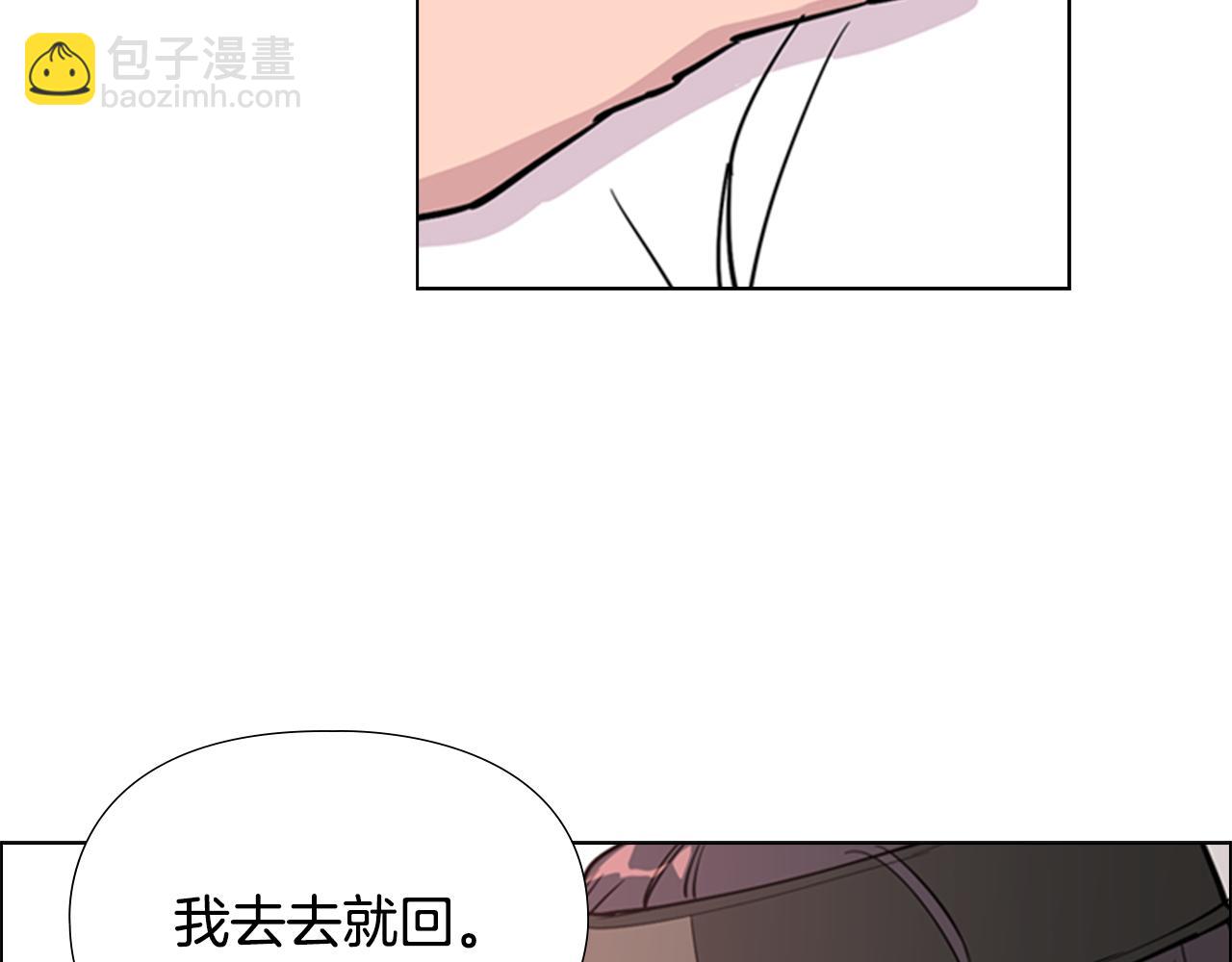 第36话 他的关心105