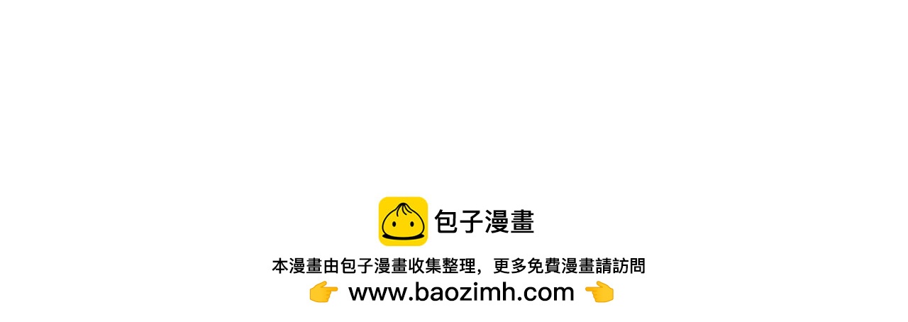 第36话 他的关心111