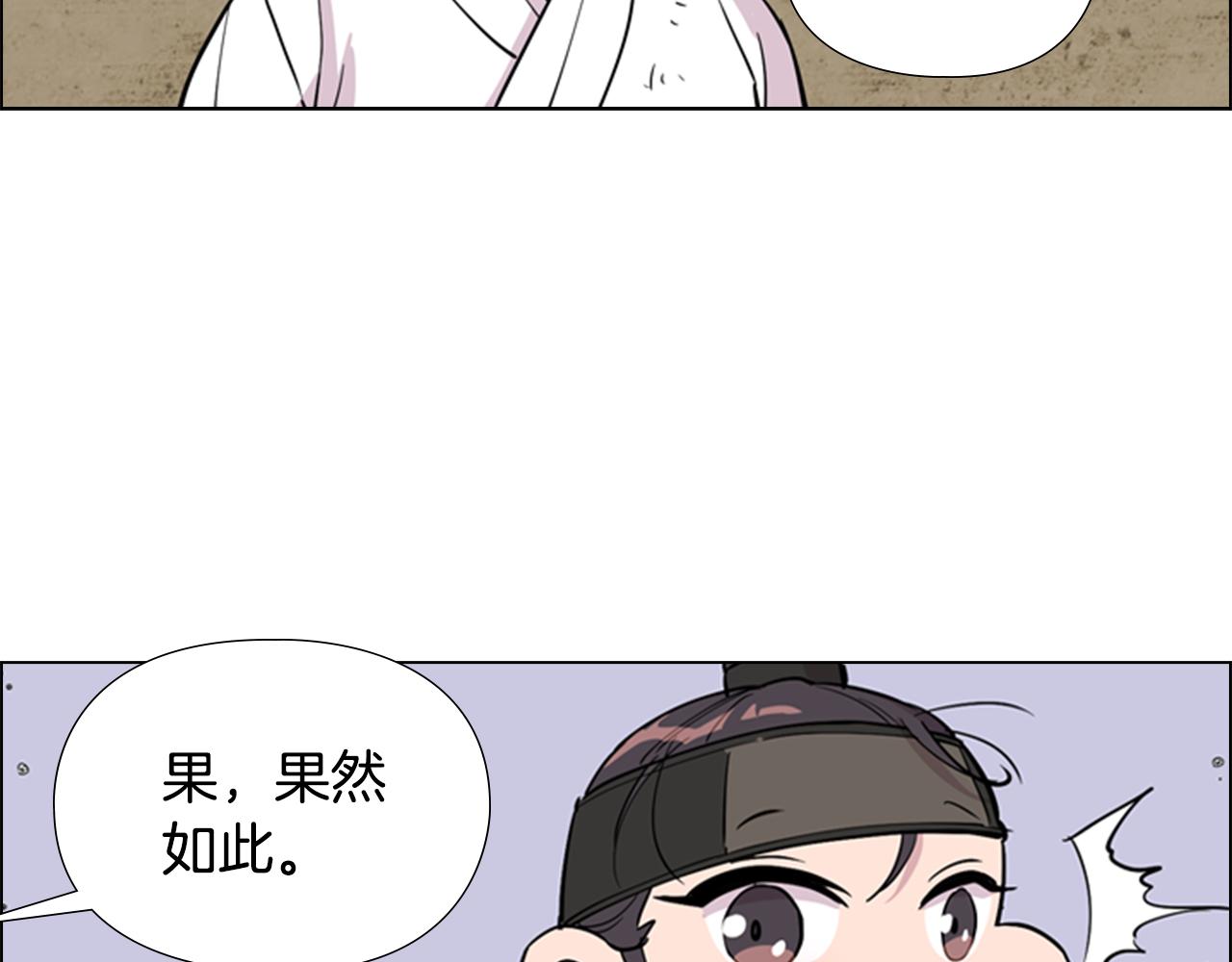 第36话 他的关心113