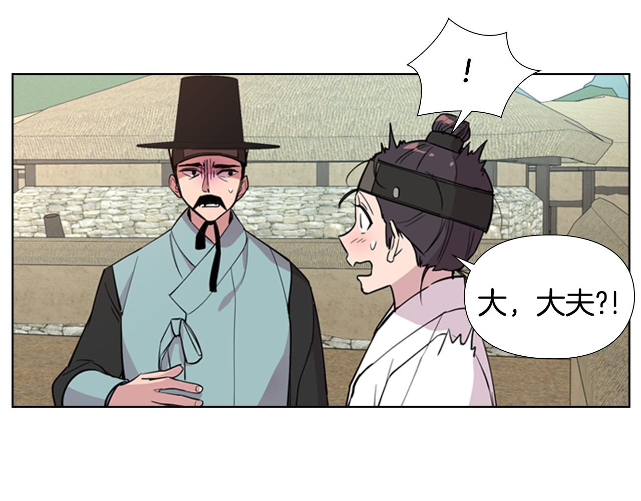 第36话 他的关心115