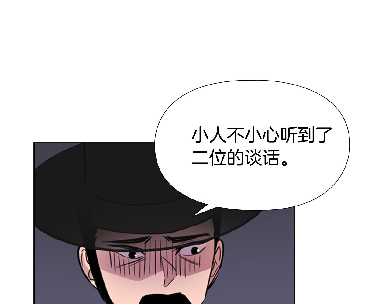 第36话 他的关心116