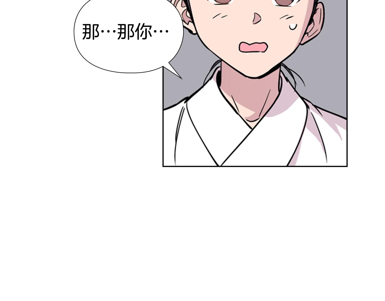 第36话 他的关心118