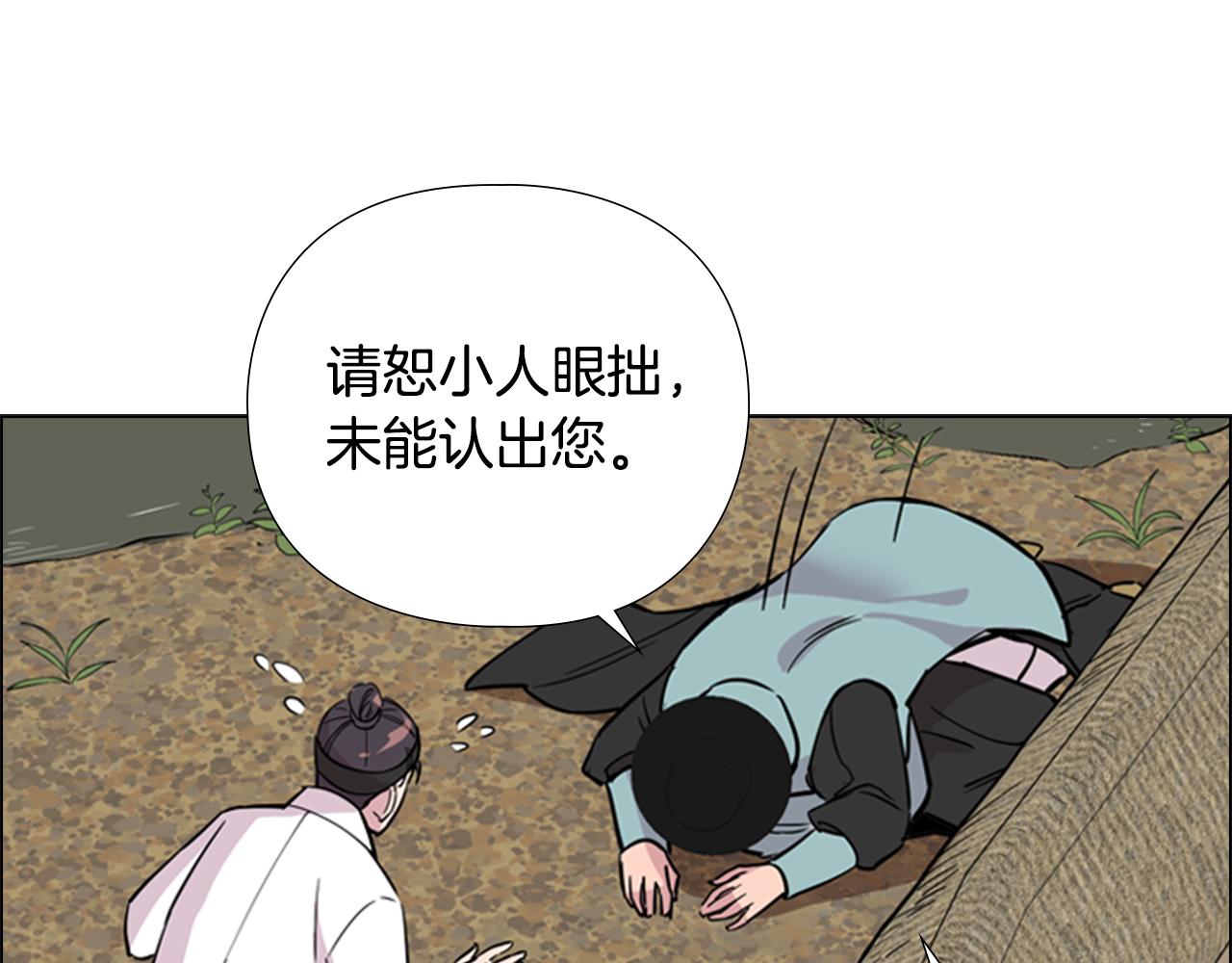 第36话 他的关心119