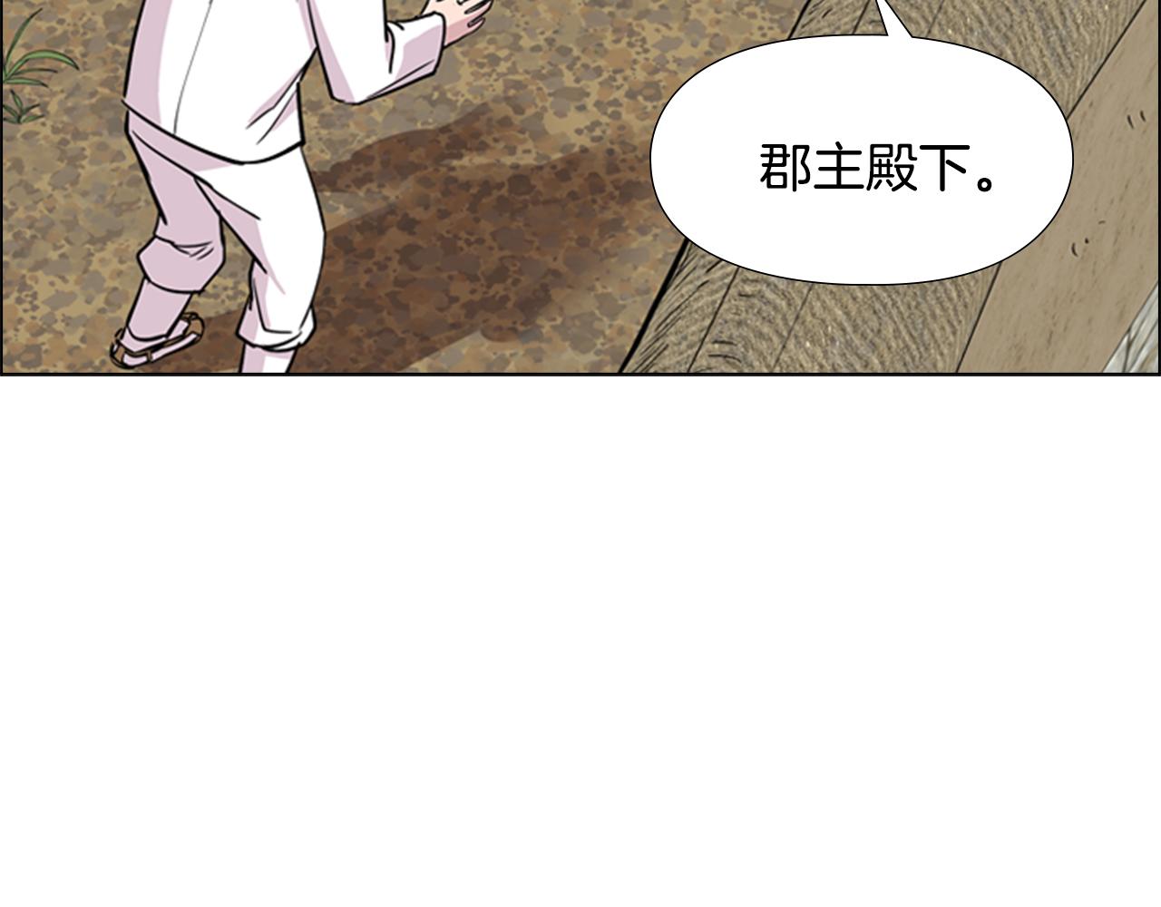 第36话 他的关心120
