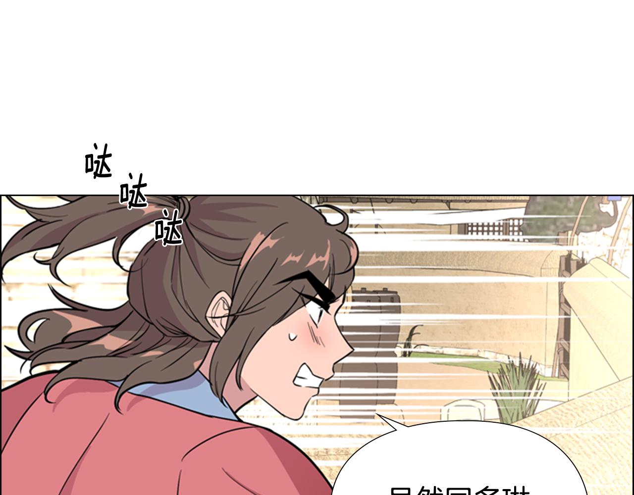 第36话 他的关心124