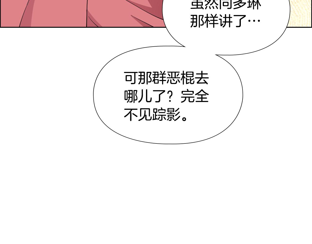 第36话 他的关心125