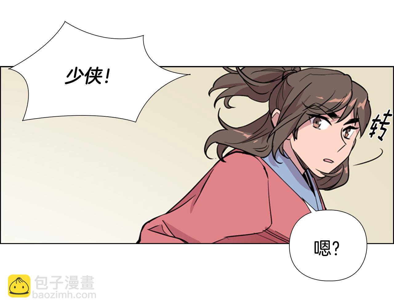 第36话 他的关心126