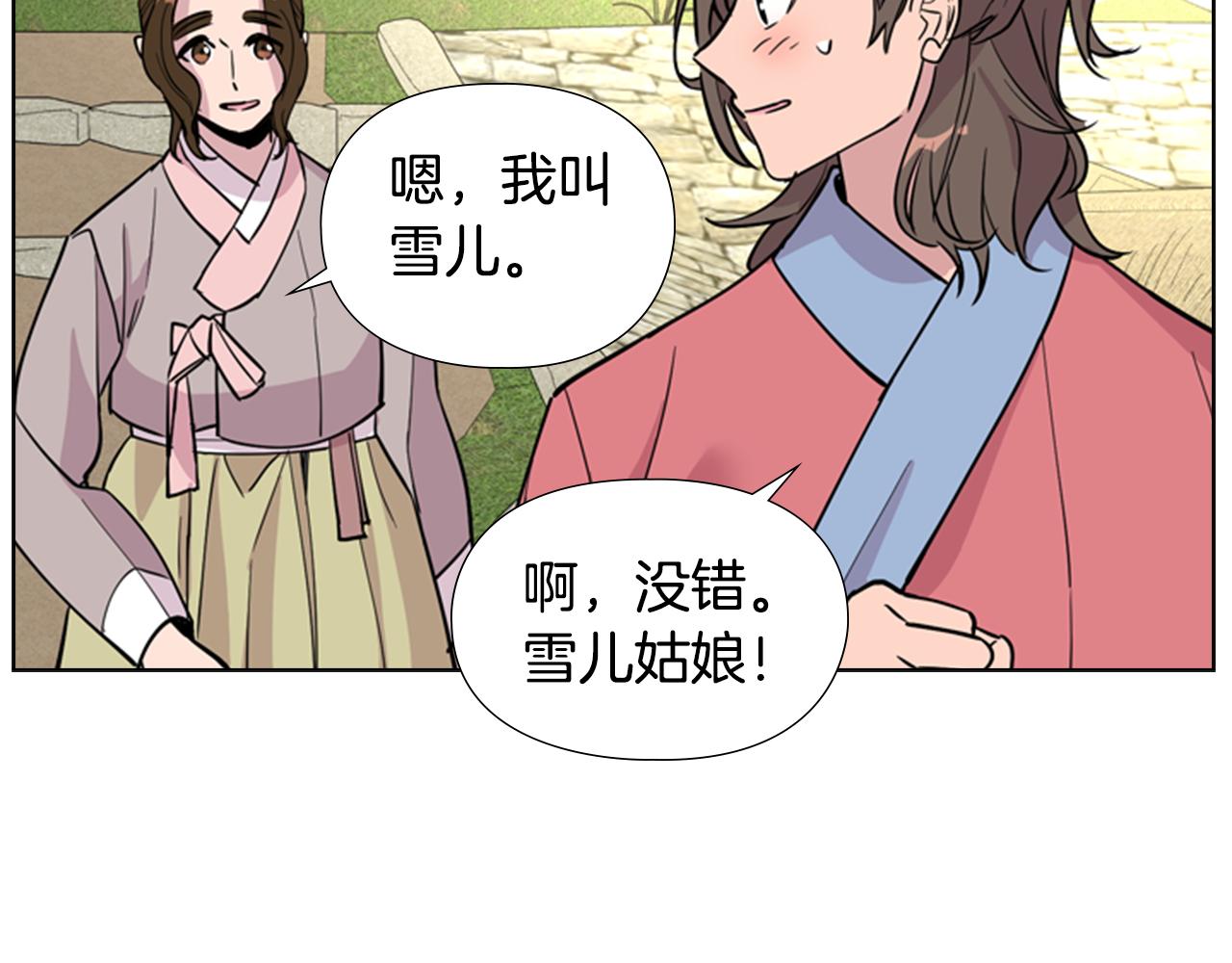 第36话 他的关心128