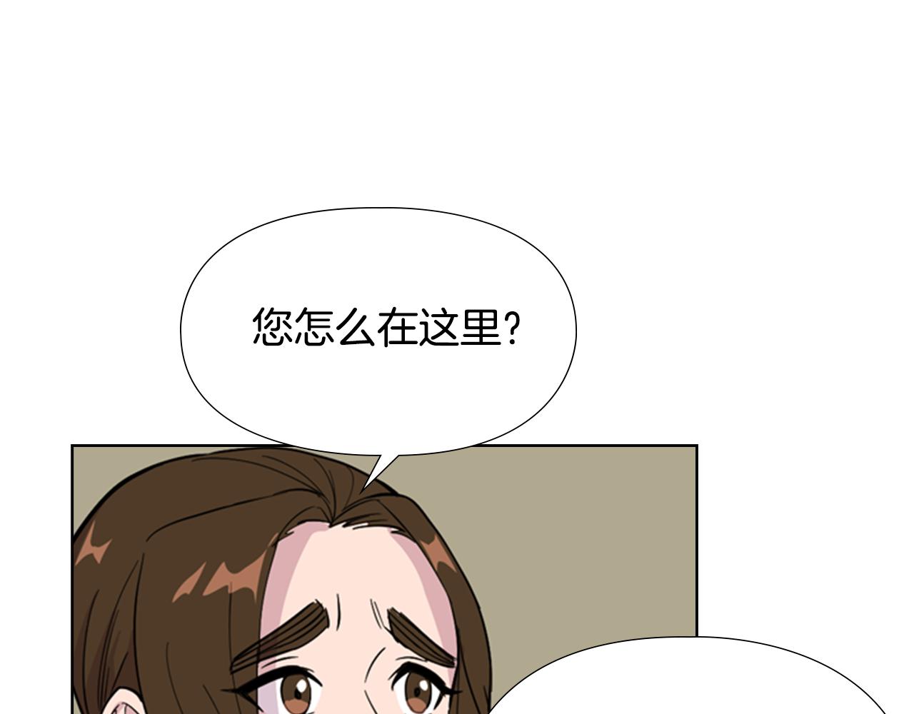 第36话 他的关心130