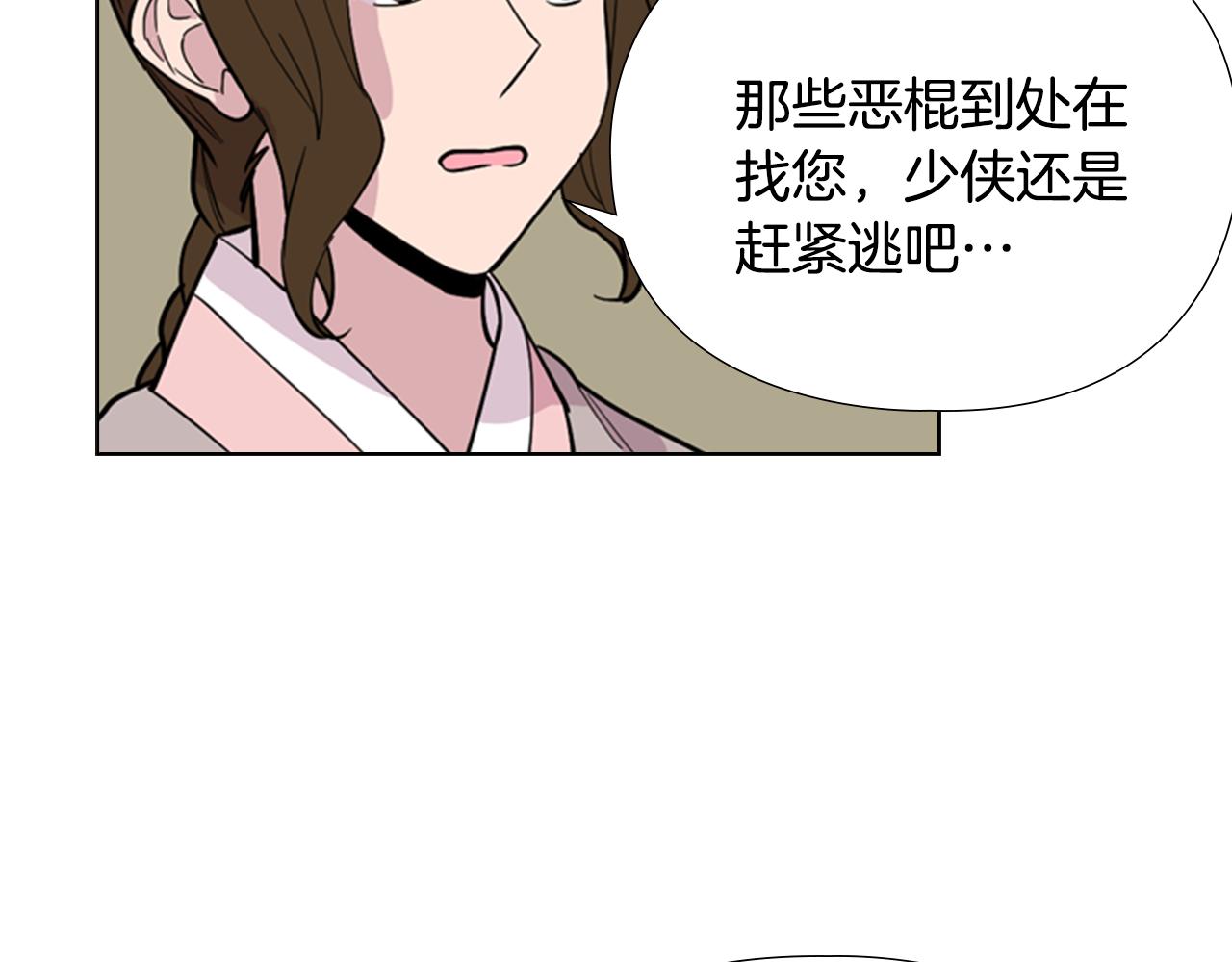 第36话 他的关心131