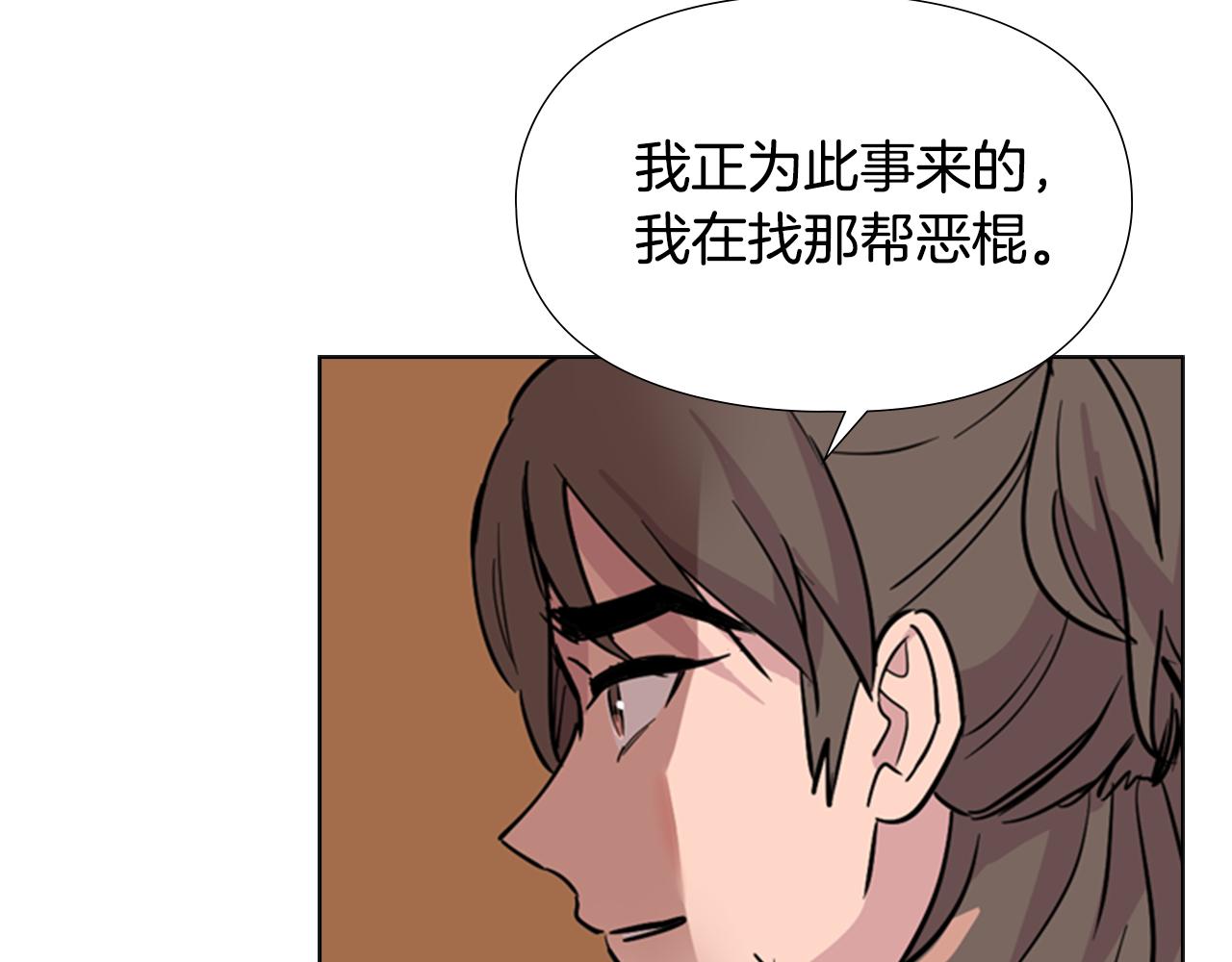 第36话 他的关心132