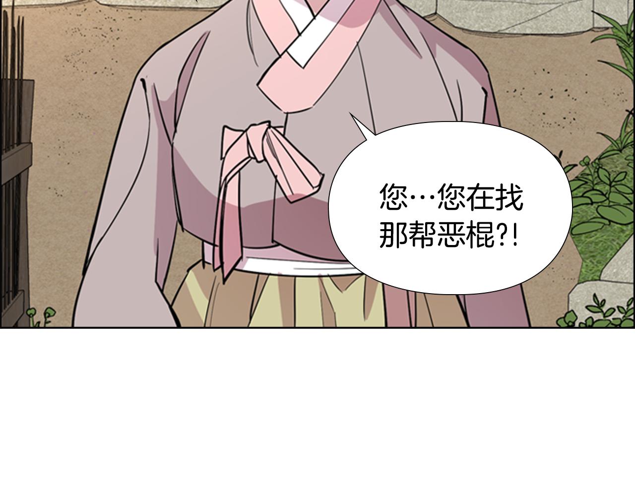 第36话 他的关心135
