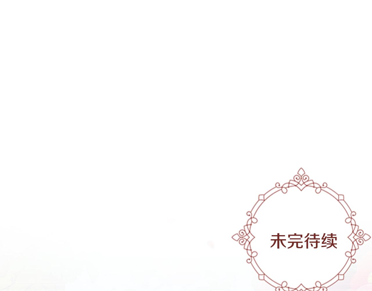 第36话 他的关心136