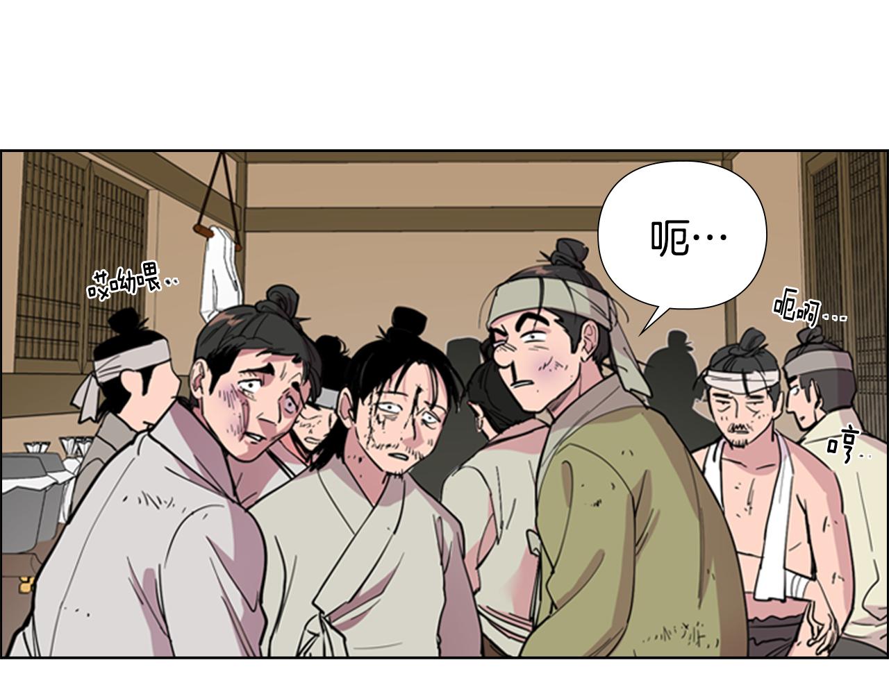 第36话 他的关心16