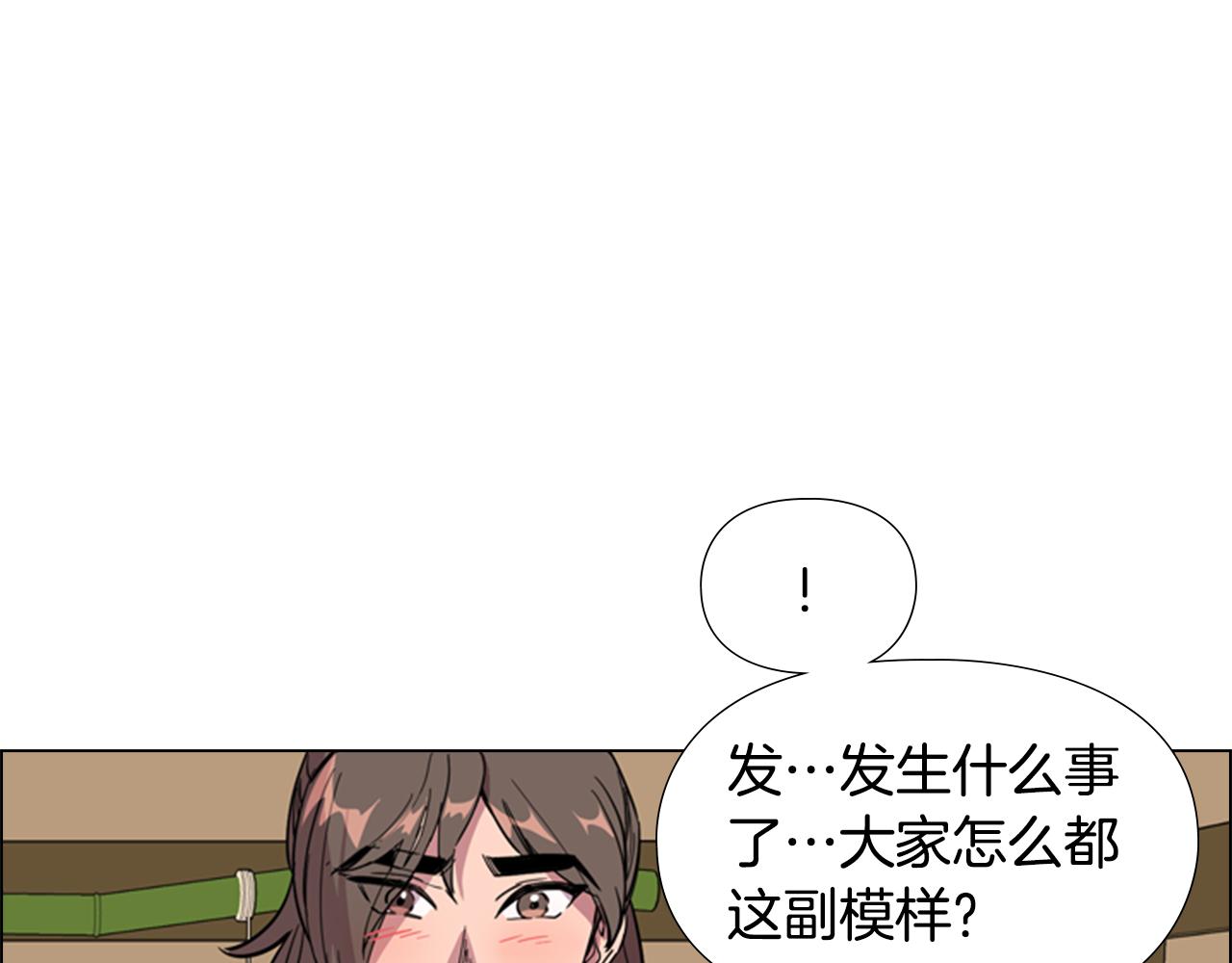 第36话 他的关心17