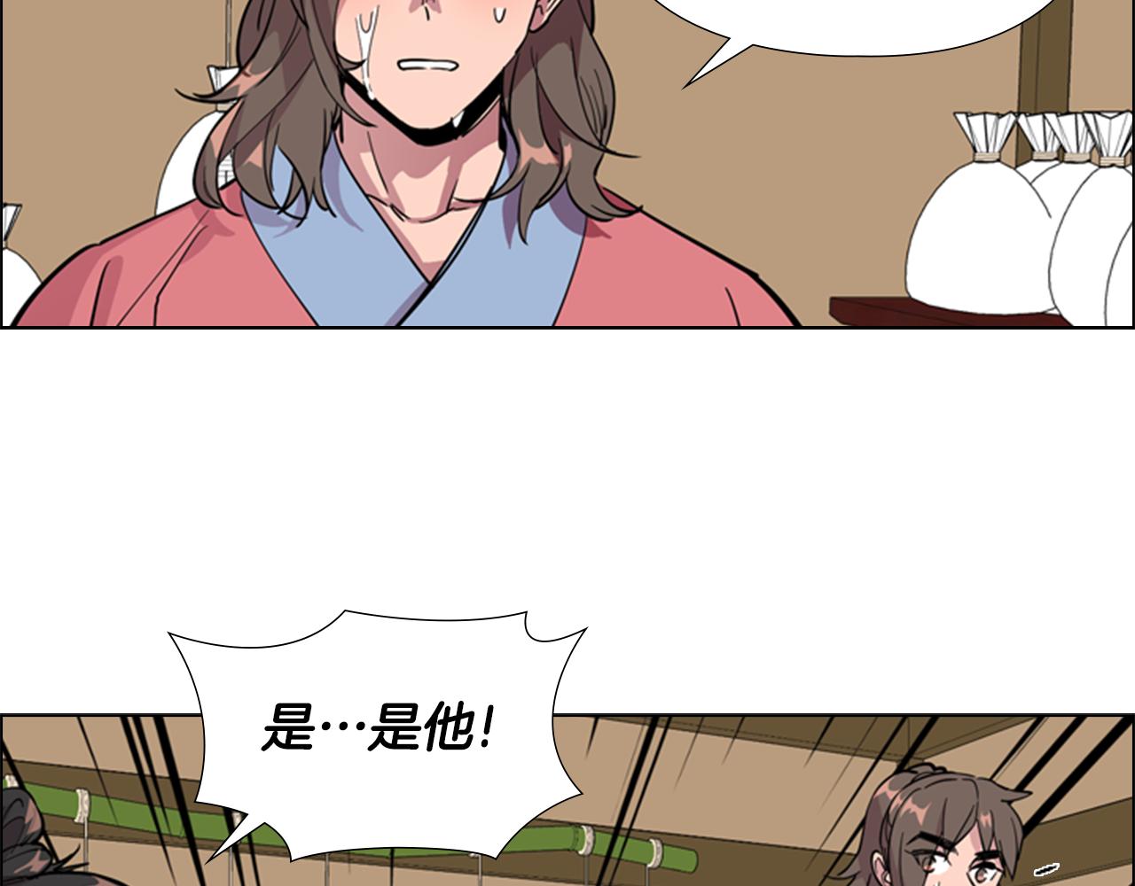 第36话 他的关心18