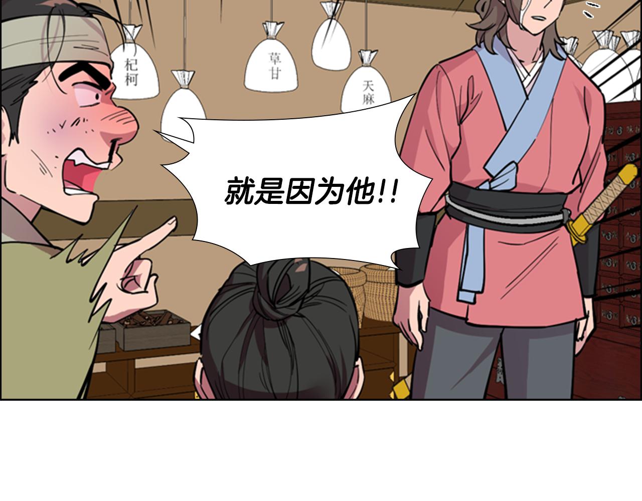 第36话 他的关心19