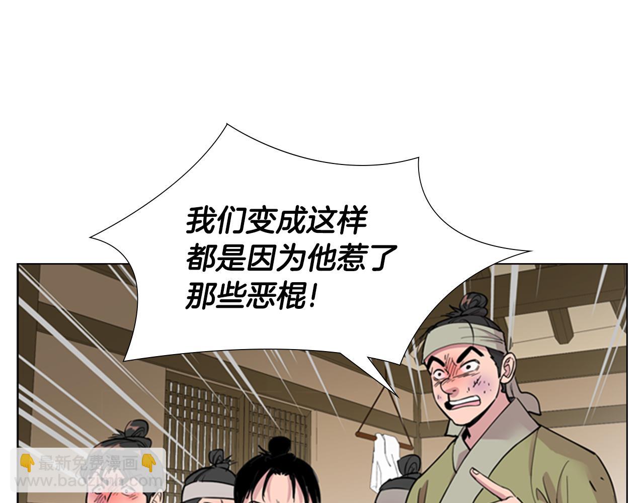 第36话 他的关心20
