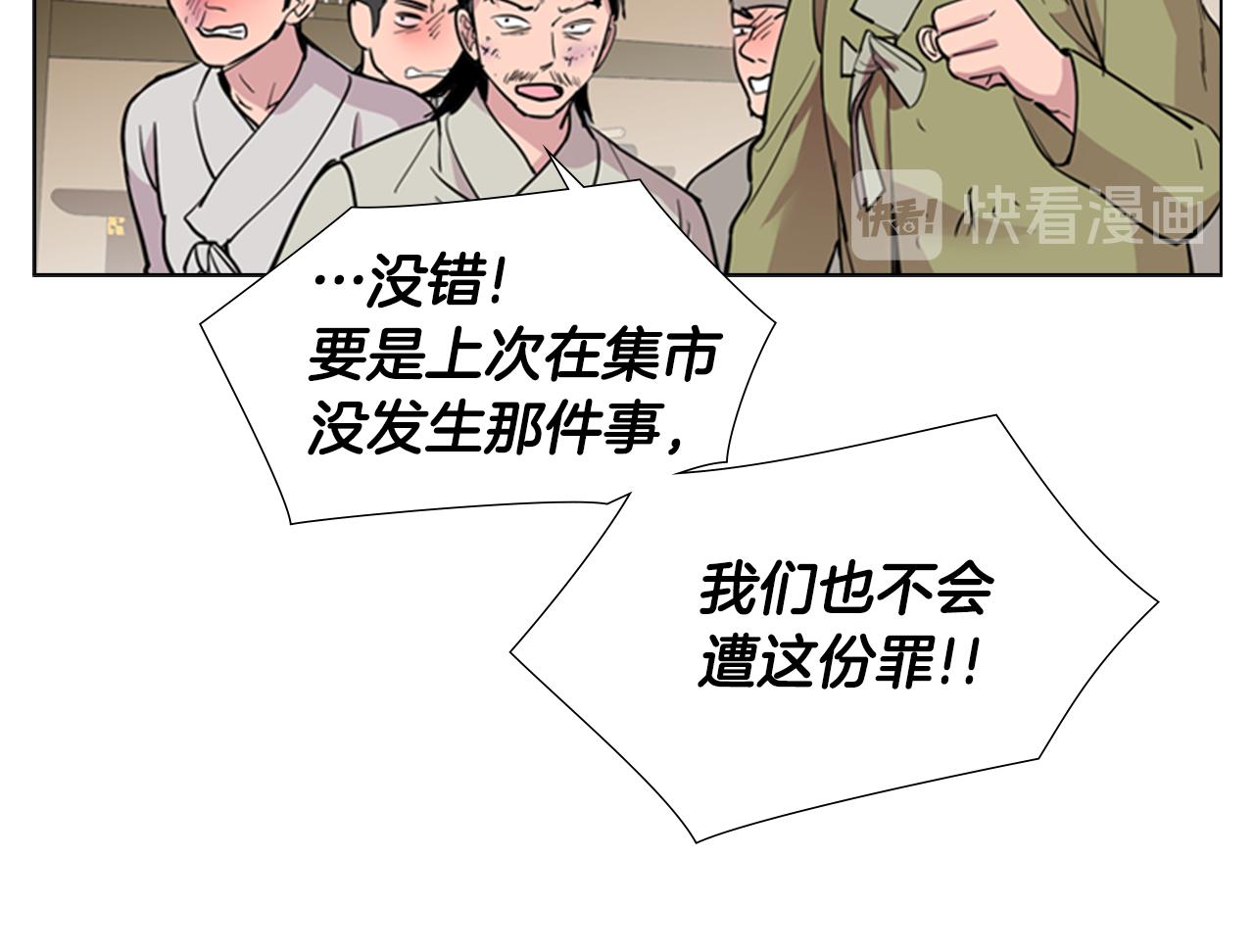 第36话 他的关心21