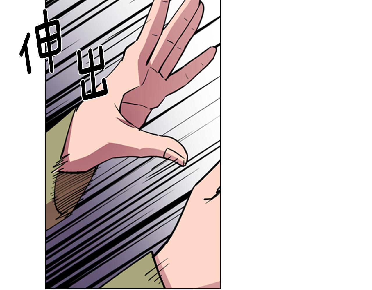 第36话 他的关心24