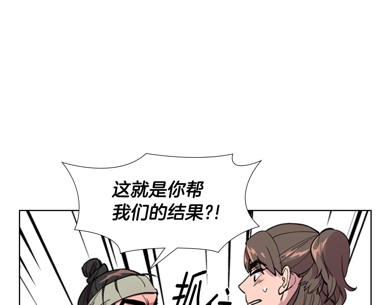 第36话 他的关心25