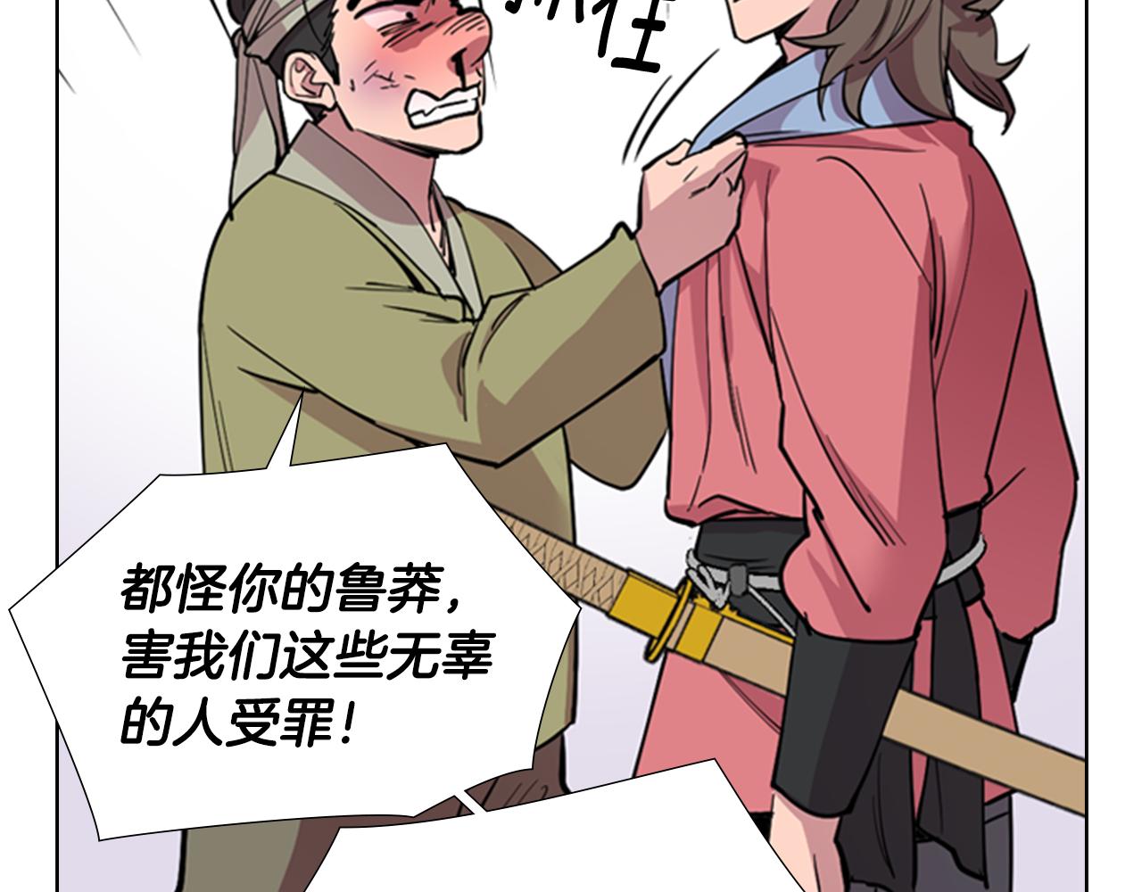 第36话 他的关心26