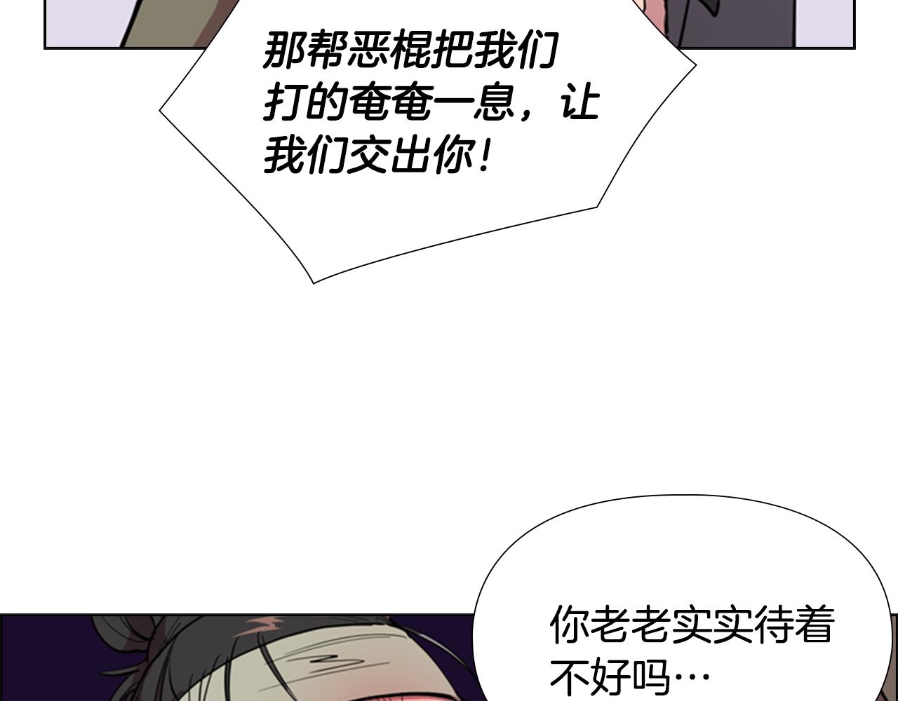 第36话 他的关心27