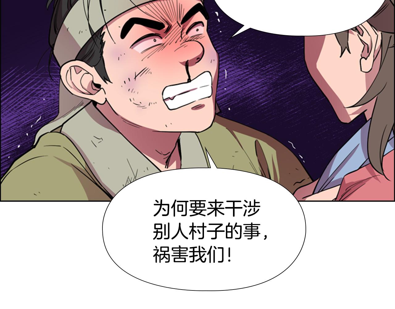 第36话 他的关心28
