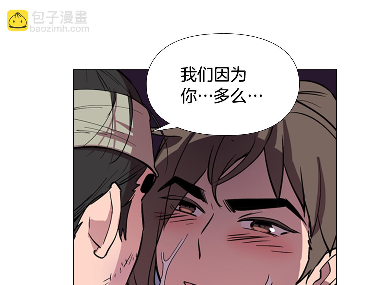 第36话 他的关心29
