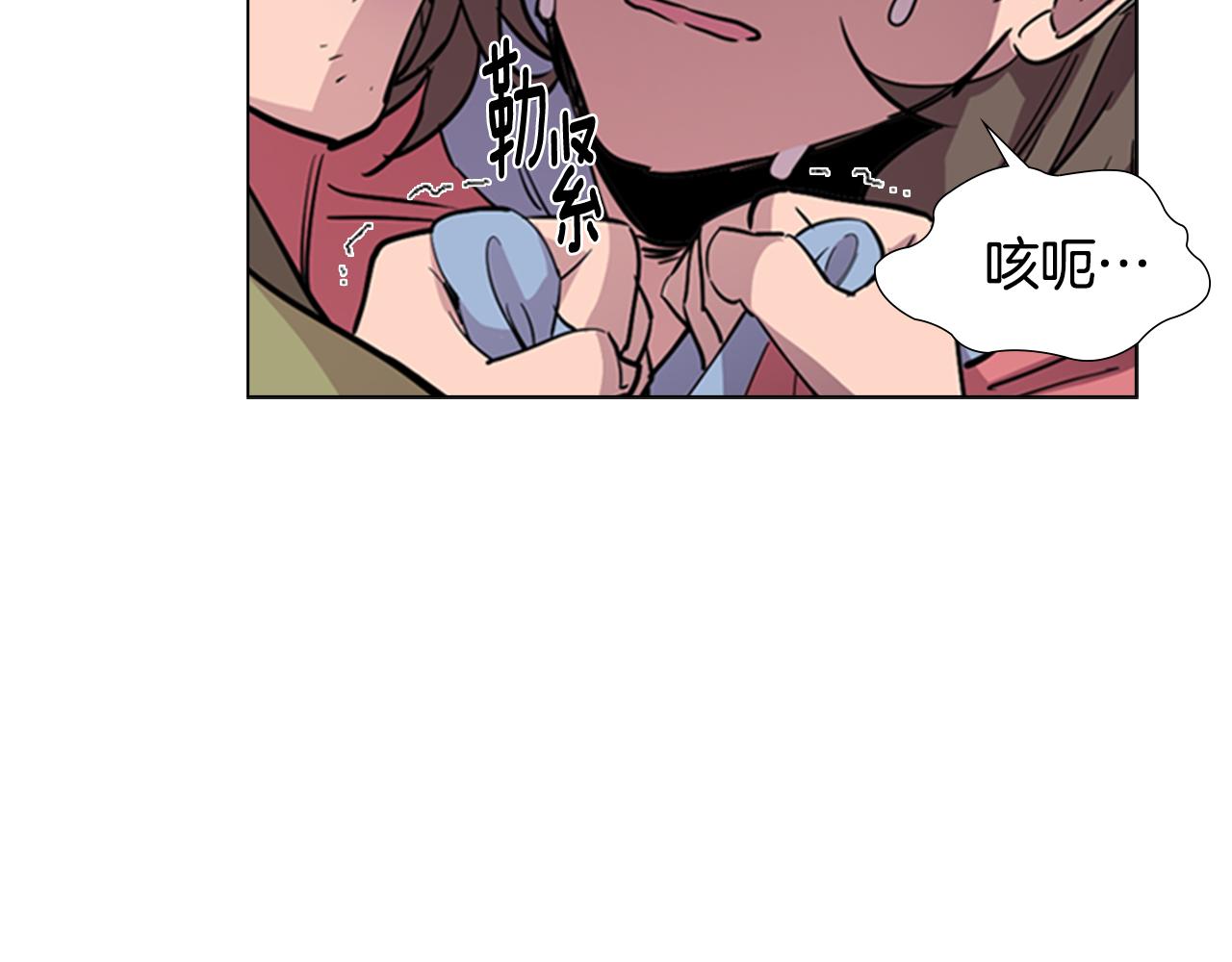 第36话 他的关心30