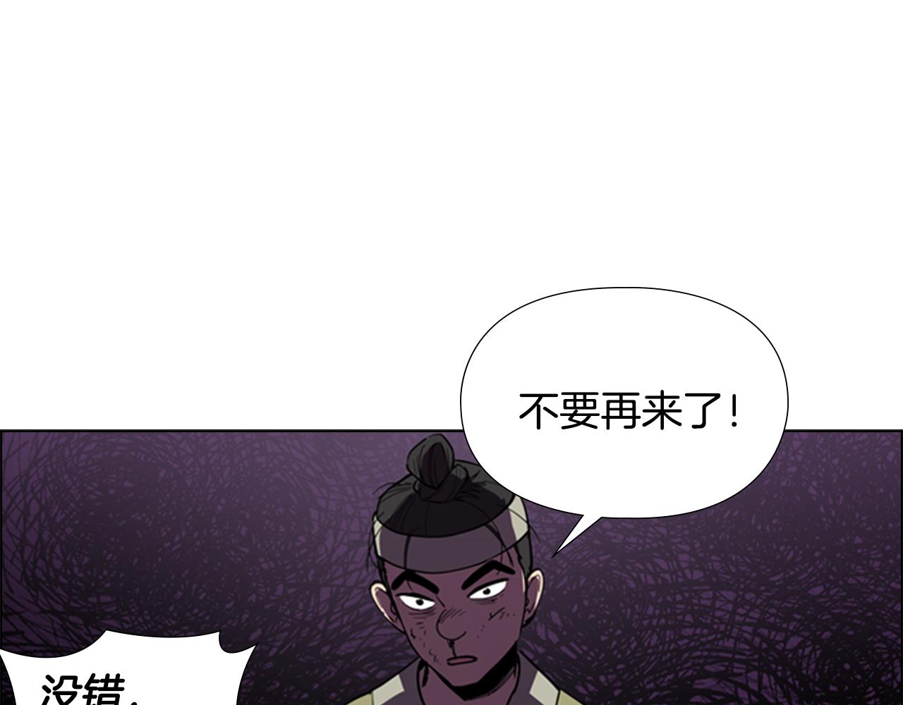 第36话 他的关心34