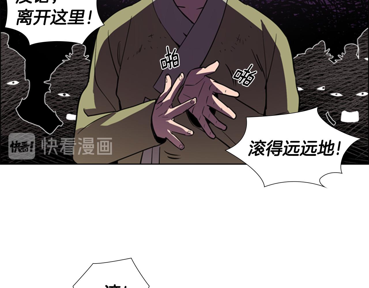 第36话 他的关心35