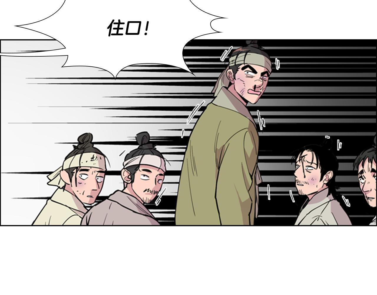 第36话 他的关心38
