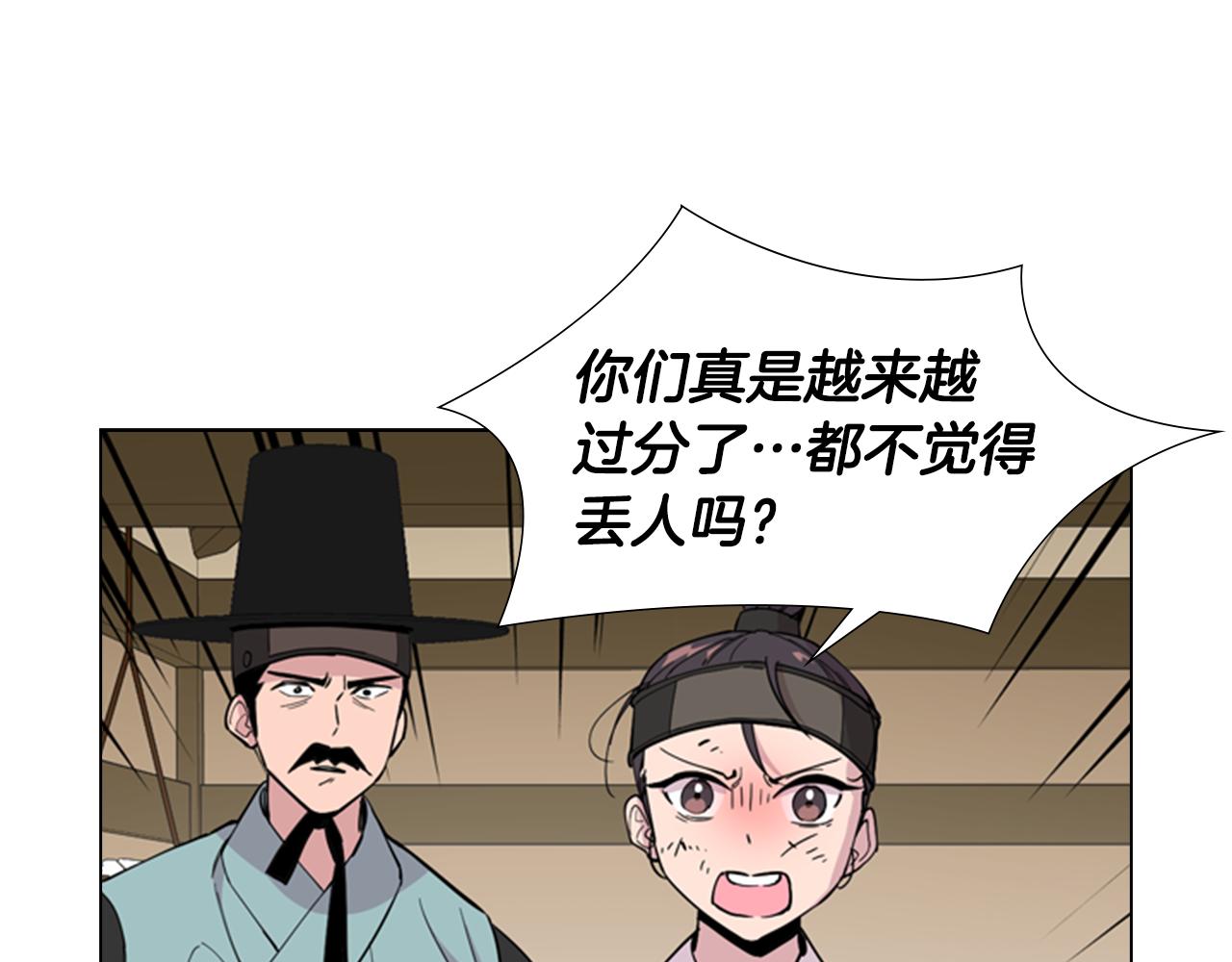 第36话 他的关心39