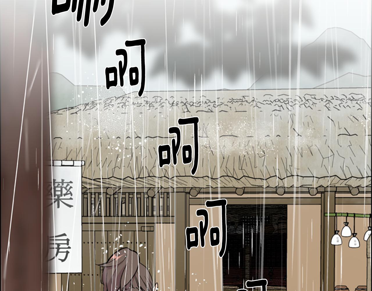第36话 他的关心4