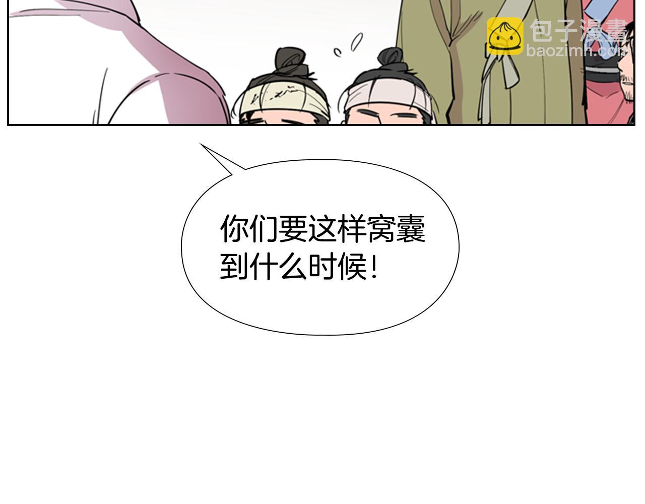 第36话 他的关心43