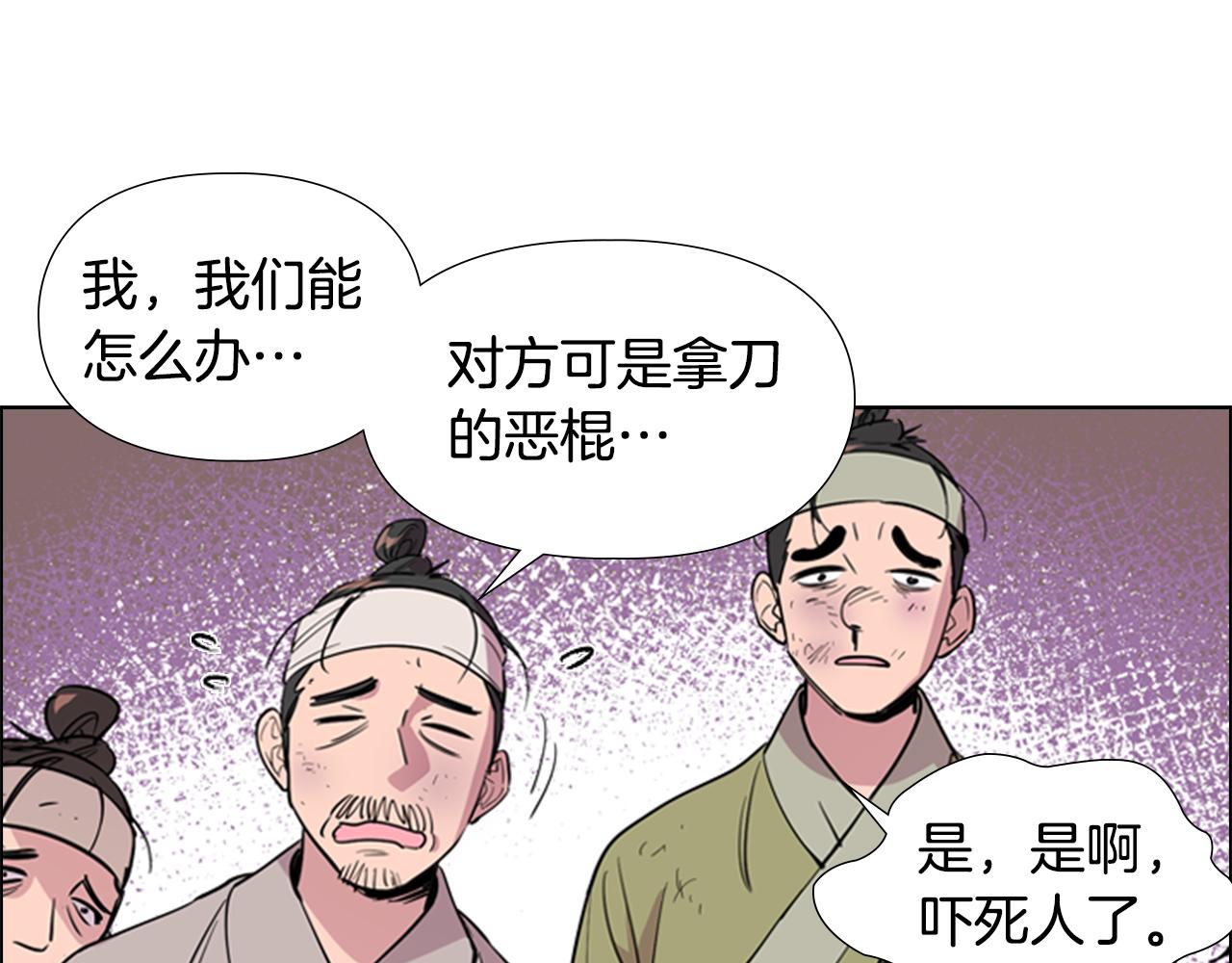 第36话 他的关心44