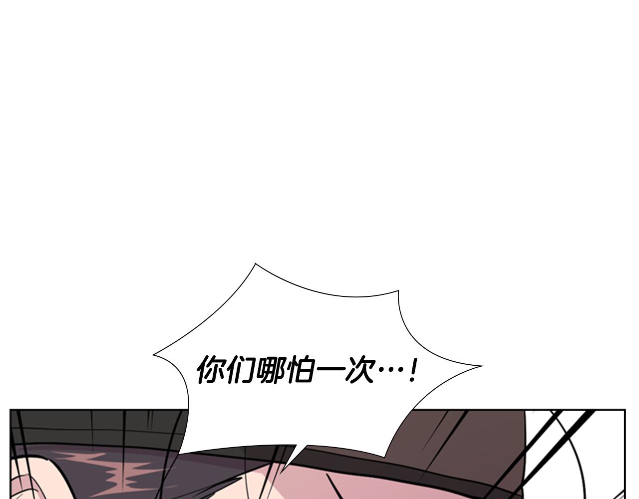 第36话 他的关心46