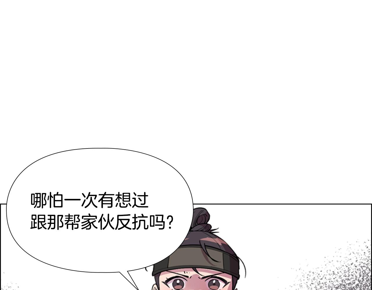 第36话 他的关心52