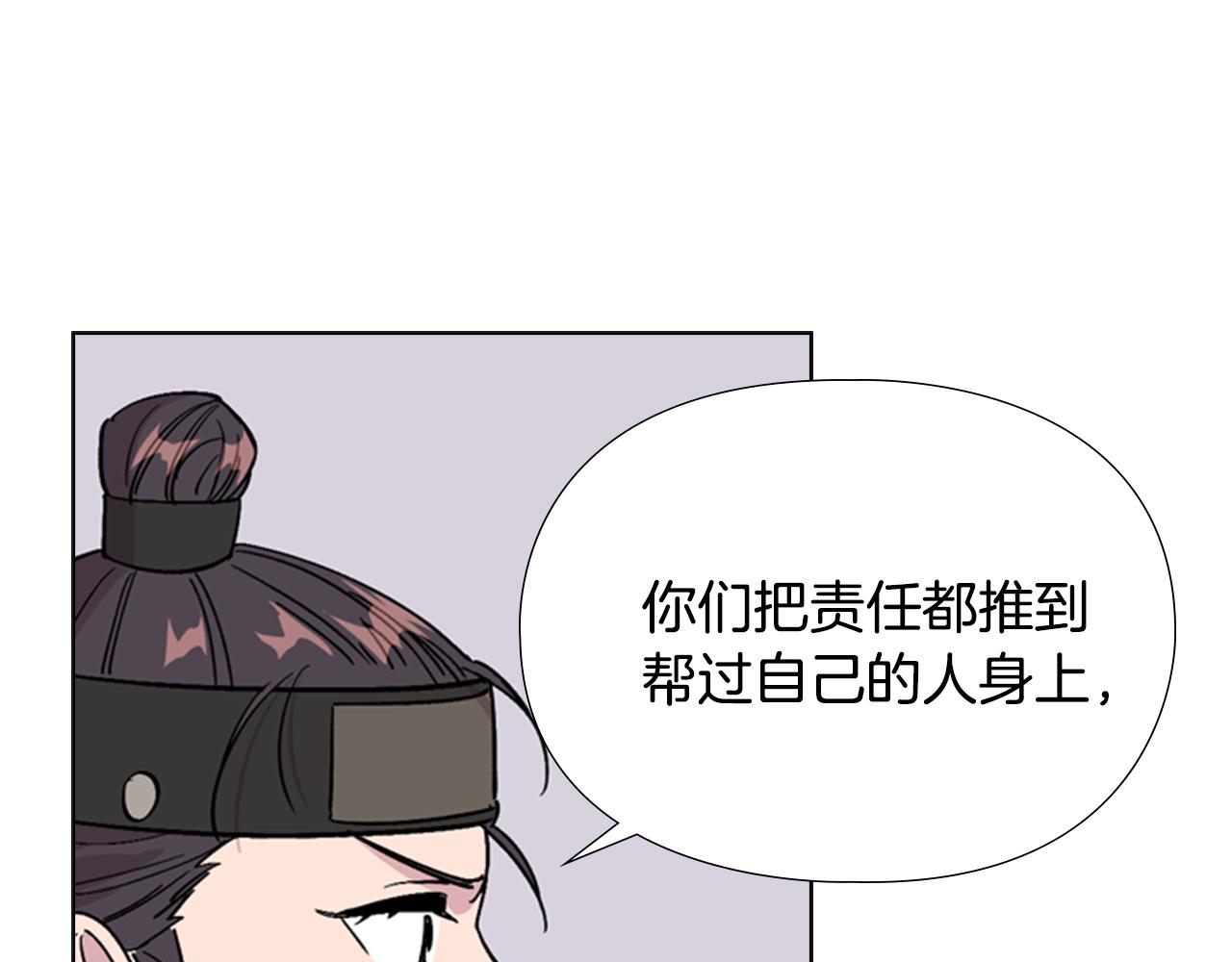 第36话 他的关心56