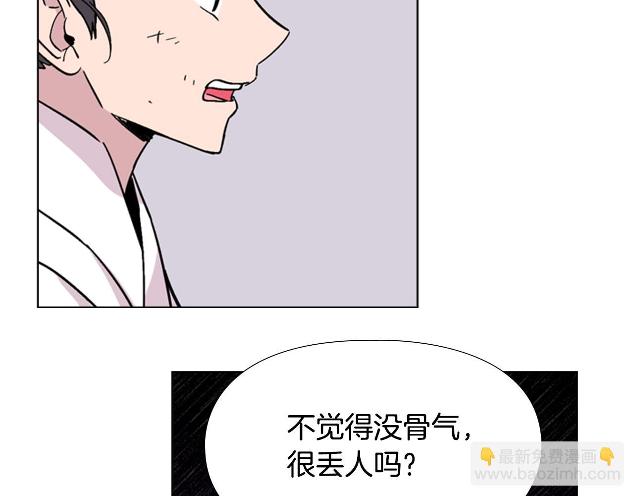 第36话 他的关心57