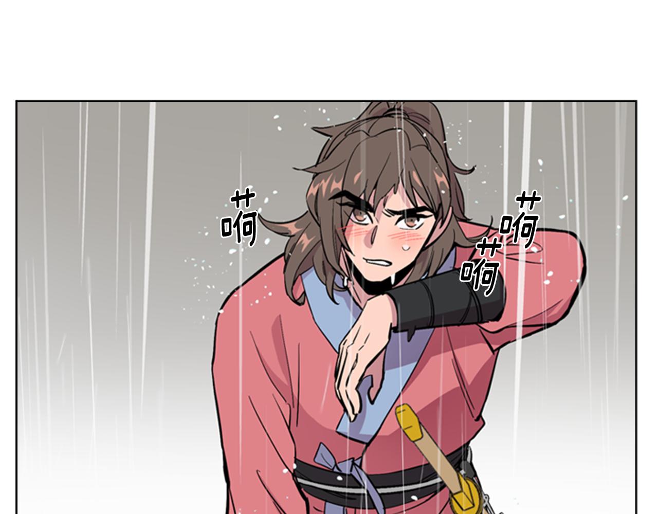 第36话 他的关心7