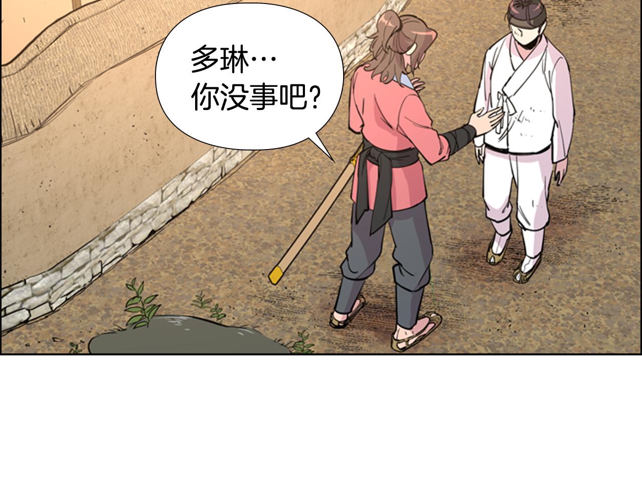 第36话 他的关心70