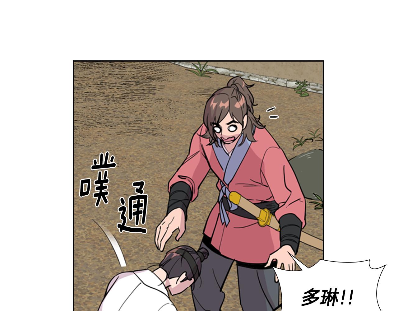 第36话 他的关心71