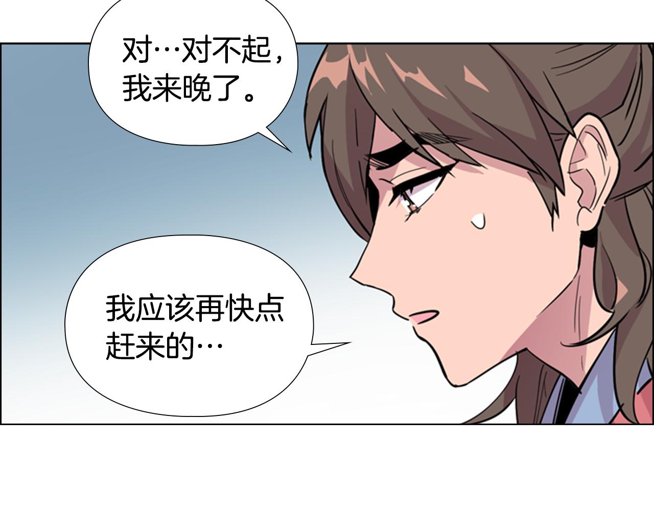第36话 他的关心75