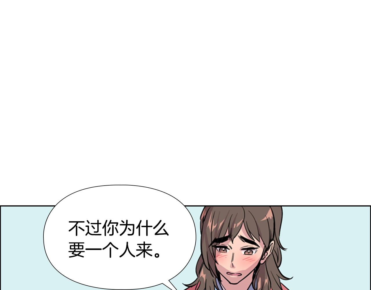 第36话 他的关心76