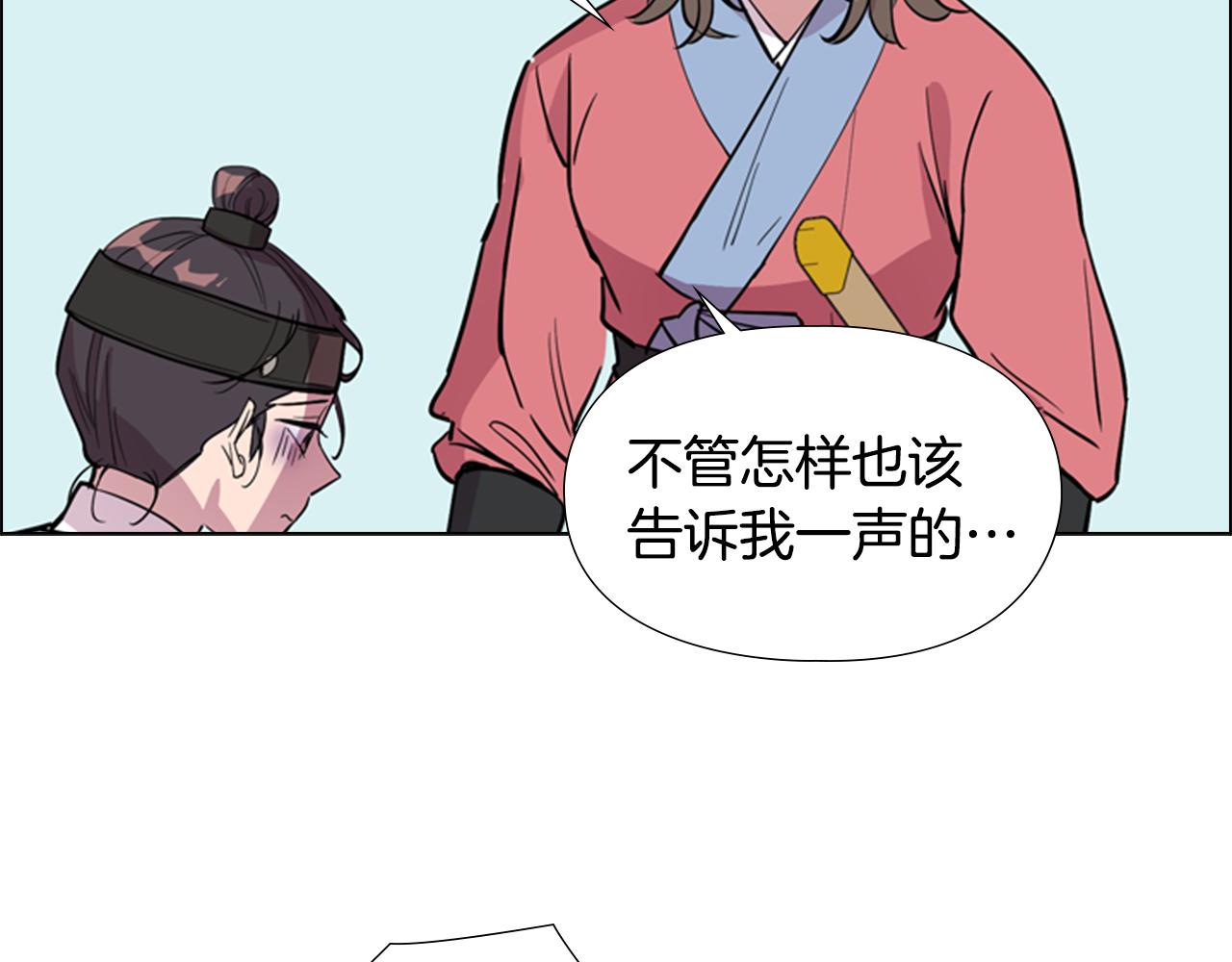 第36话 他的关心77