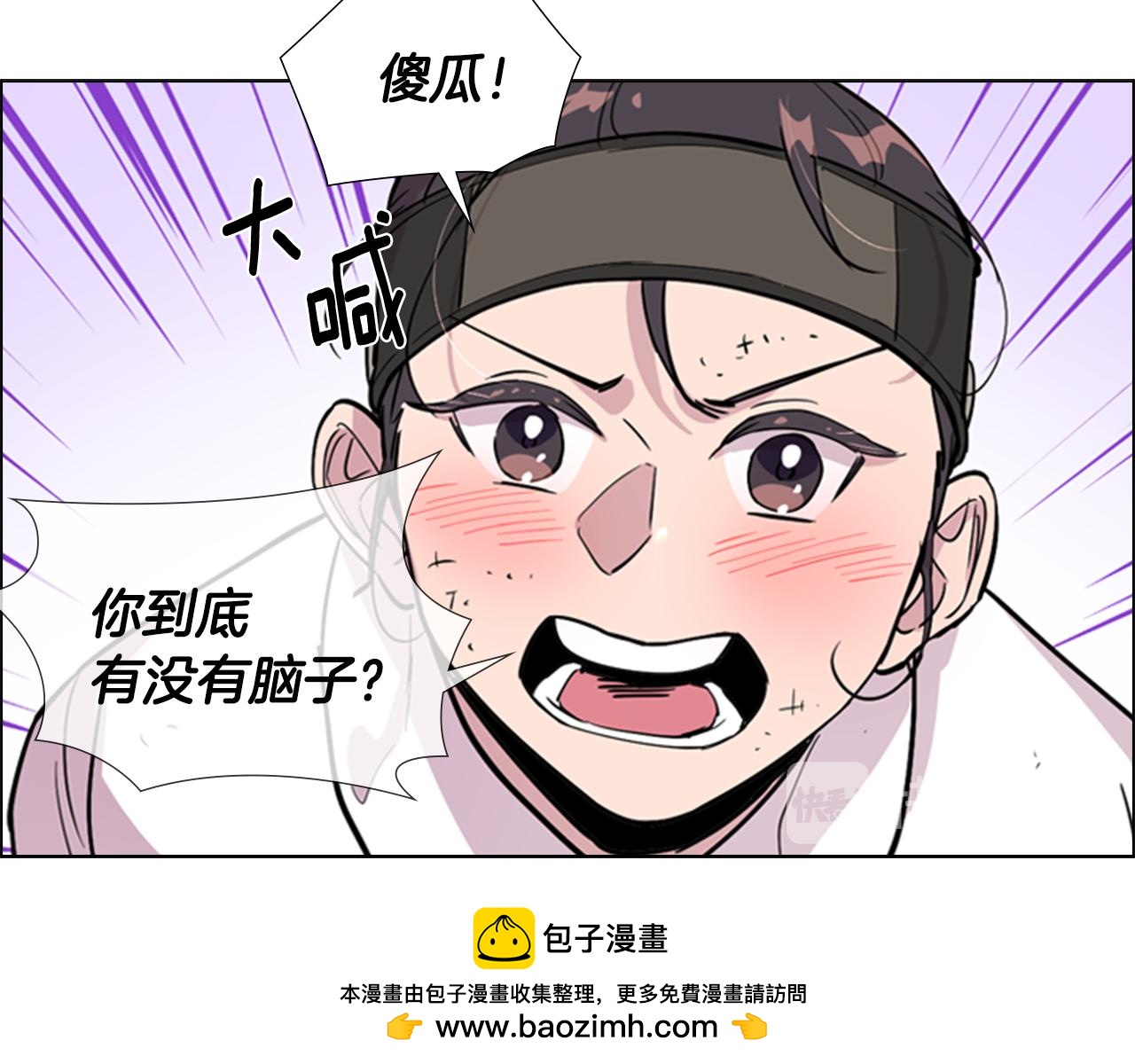 第36话 他的关心78
